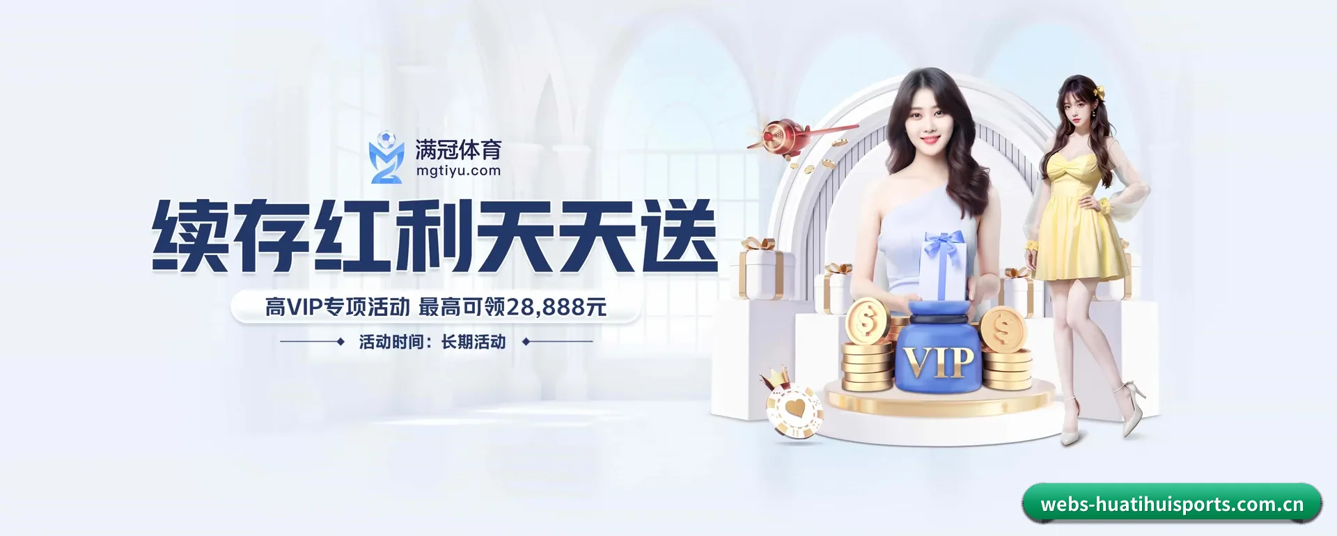 系统更新